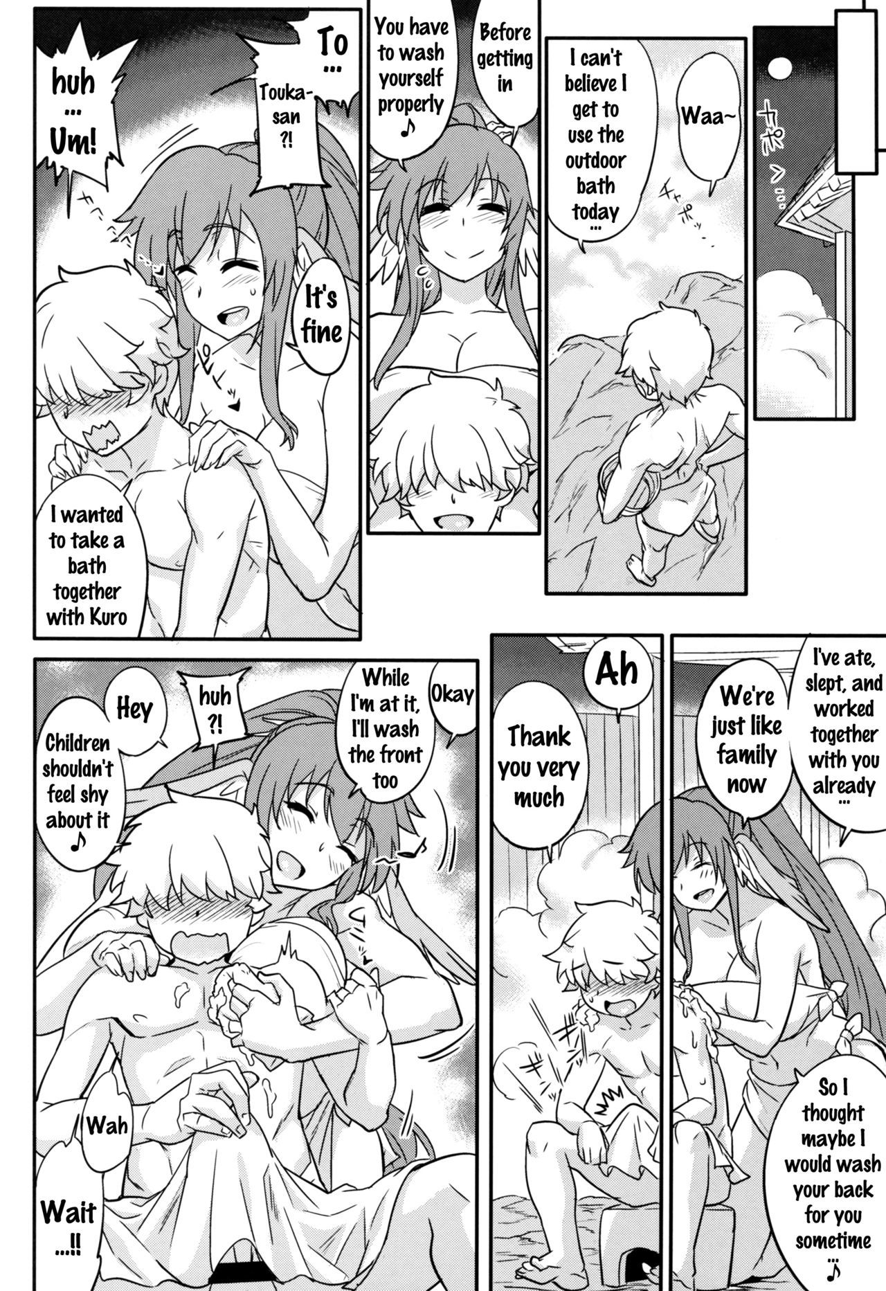 Kuruwashi no Jukuka page 5 full