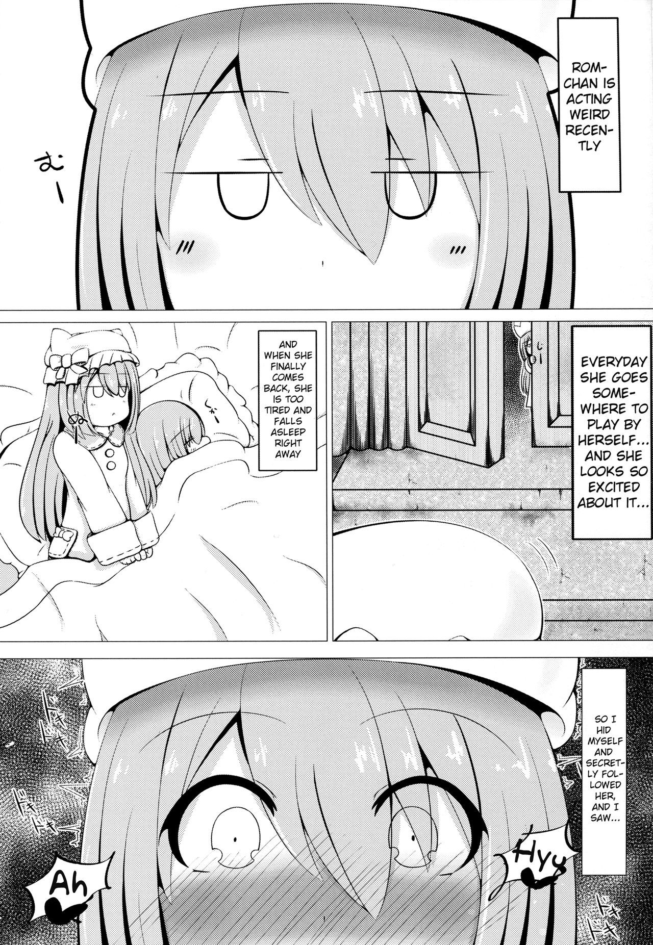 Da Futago Kouhosei page 3 full
