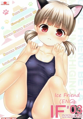 Ice Friend03