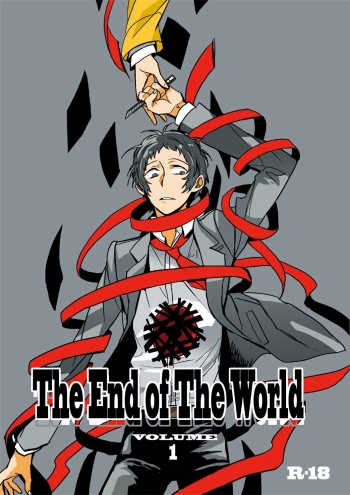 The End Of The World Volume 1