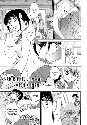 Ozu Iinchou no Furachi na Nichijou Daiichiwa | Class Rep Ozu's Scandalous Daily Life Chapter 1