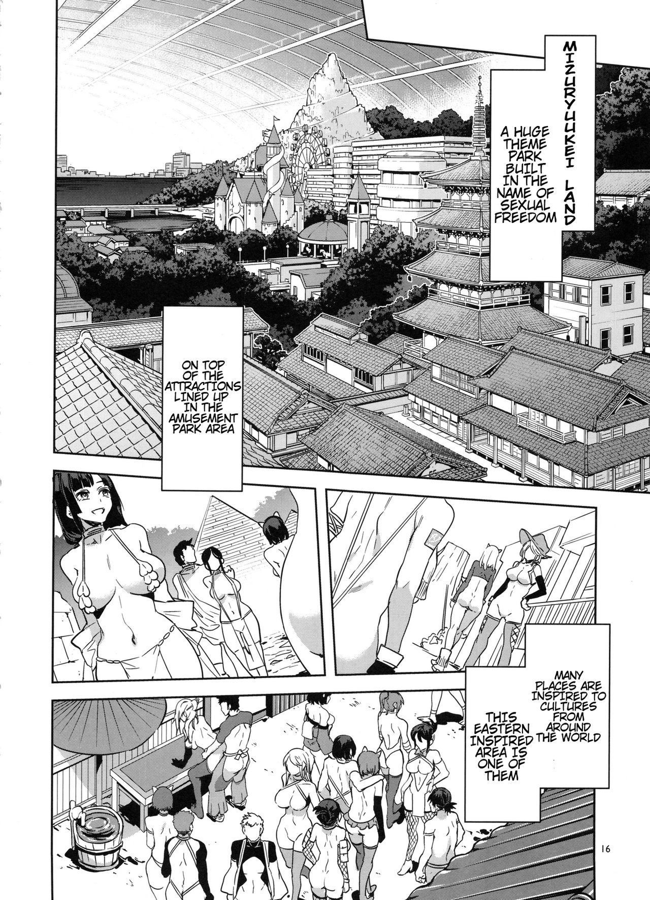 Mizuryu Kei Land the 5th Day page 15 full.