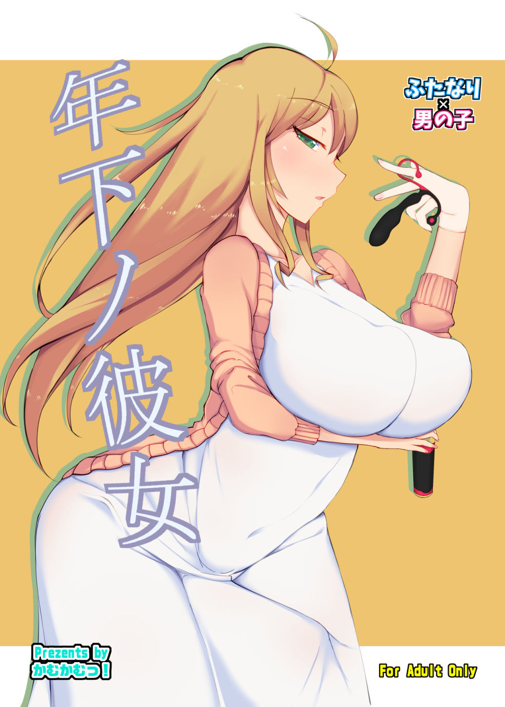 Toshishita no Kanojo page 1 full