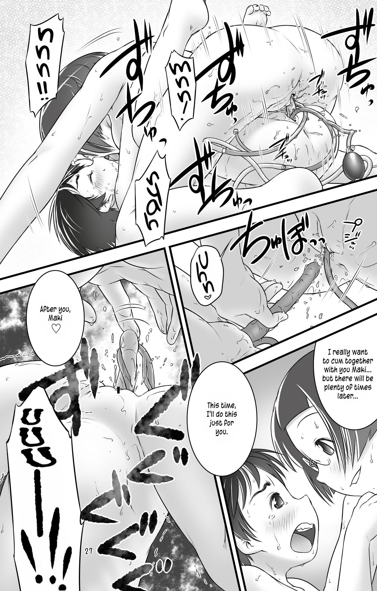 Oshikko Sensei 4 Page 29 Hentaifox