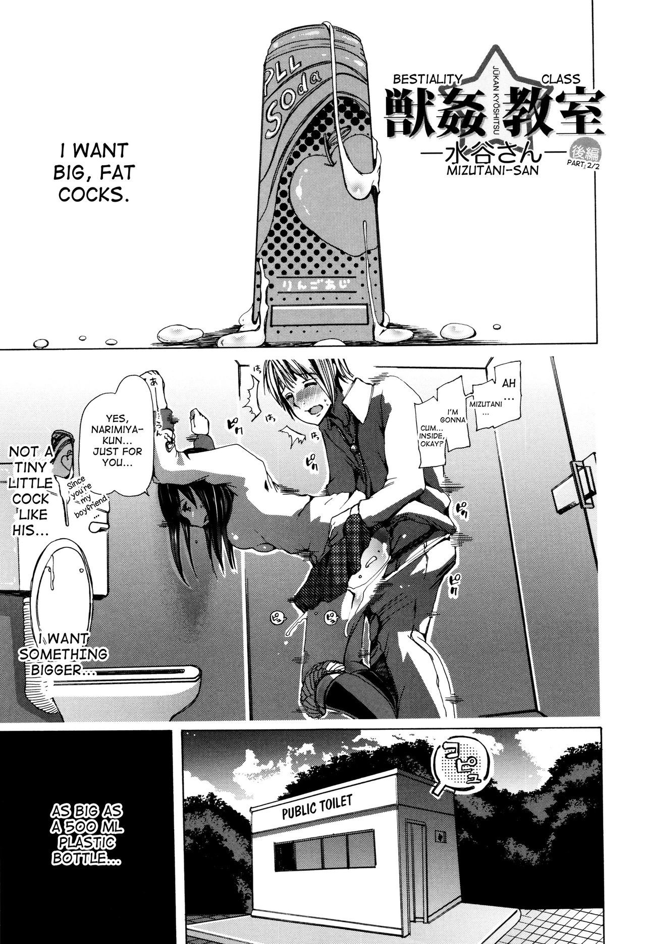 tiny bestiality Juukan Kyoushitsu - Bestiality Class - Page 35 - HentaiFox