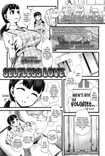Mushou no Ai | Selfless Love