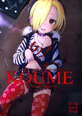 KOUME THE POSSESSION)