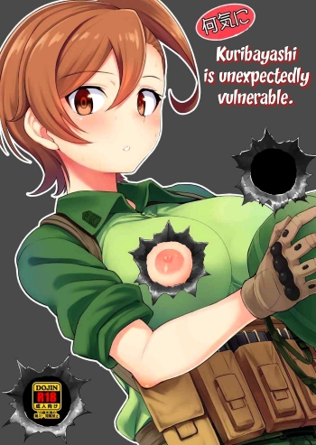 Nanige ni Kuribayashi wa Kamisoukou | Kuribayashi is unexpectedly vulnerable