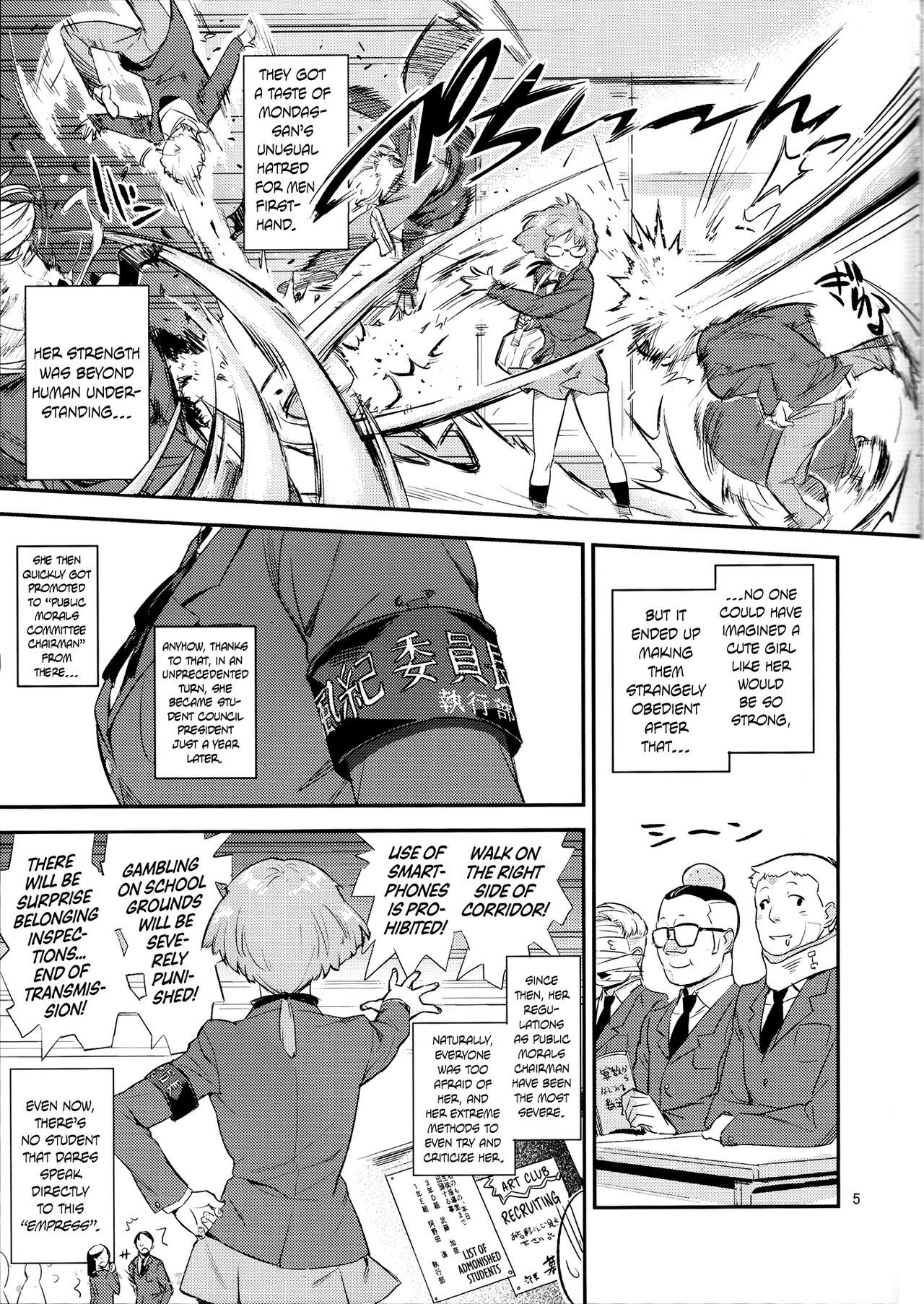 Mohan-teki de Iincho!? | The Exemplary Student Council President!? page 4 full