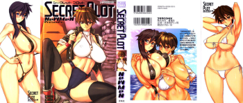 Secret PlotCh. 1-5