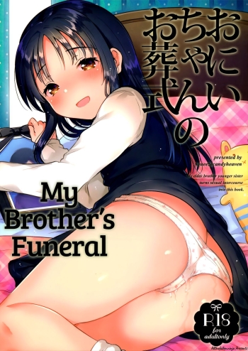 Onii-chan no Osoushiki | My Brother's Funeral