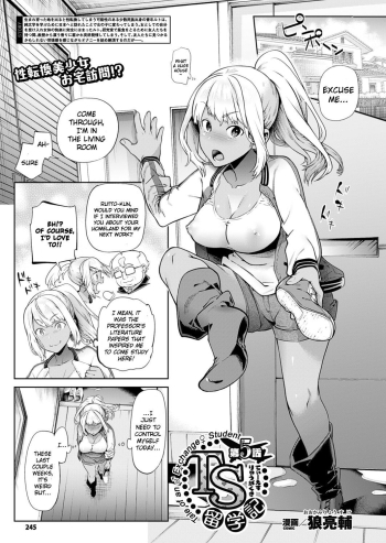 TS Ryuugaku-ki Ch. 5