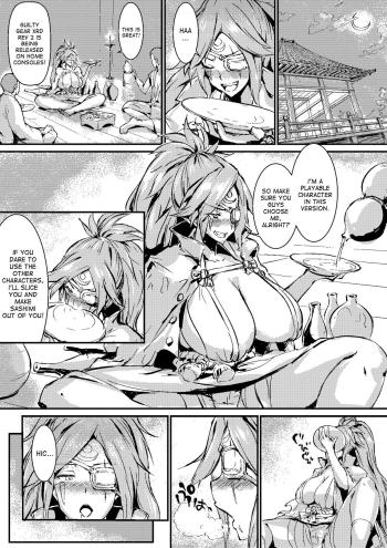 Baiken Manga | Plum Blossoms