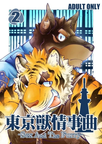 Tokyo Kemono Joujikyoku 2