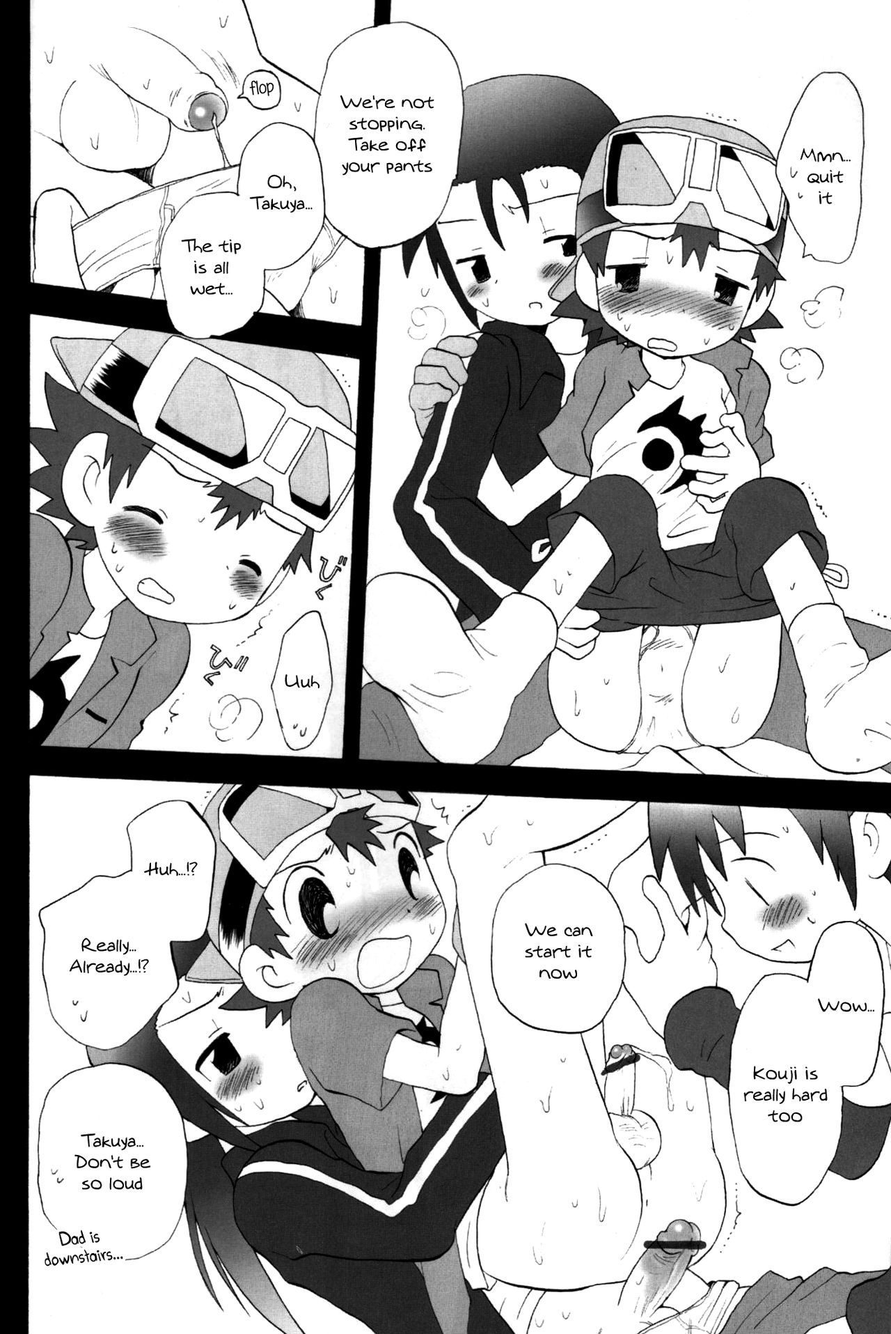 Binrouteki Fuuin page 9 full