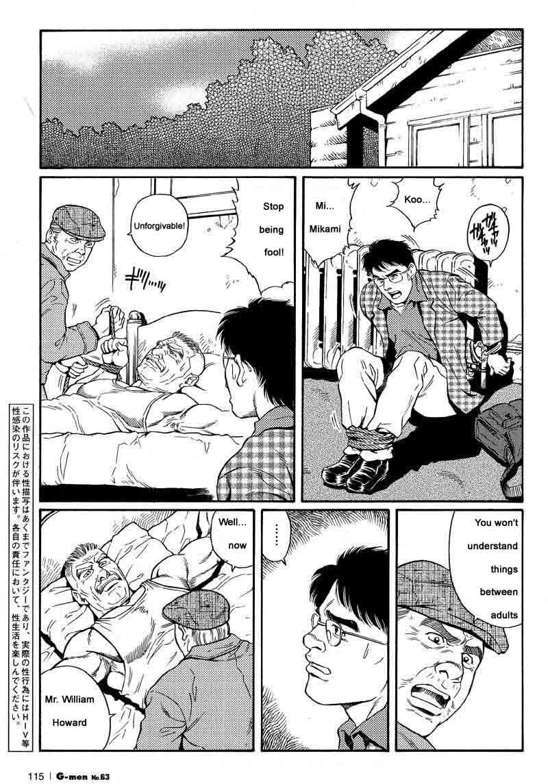 Kimiyo Shiruya Minami no GokuChapter 01-23 page 3 full