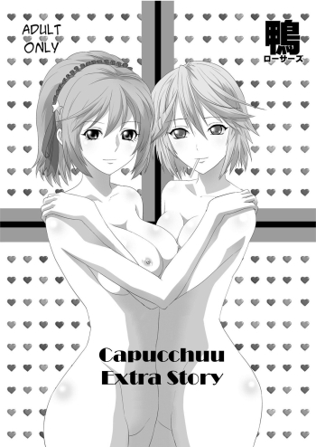 Capucchuu  Extra Story | Capucchuu to Vampire Soushuuhen