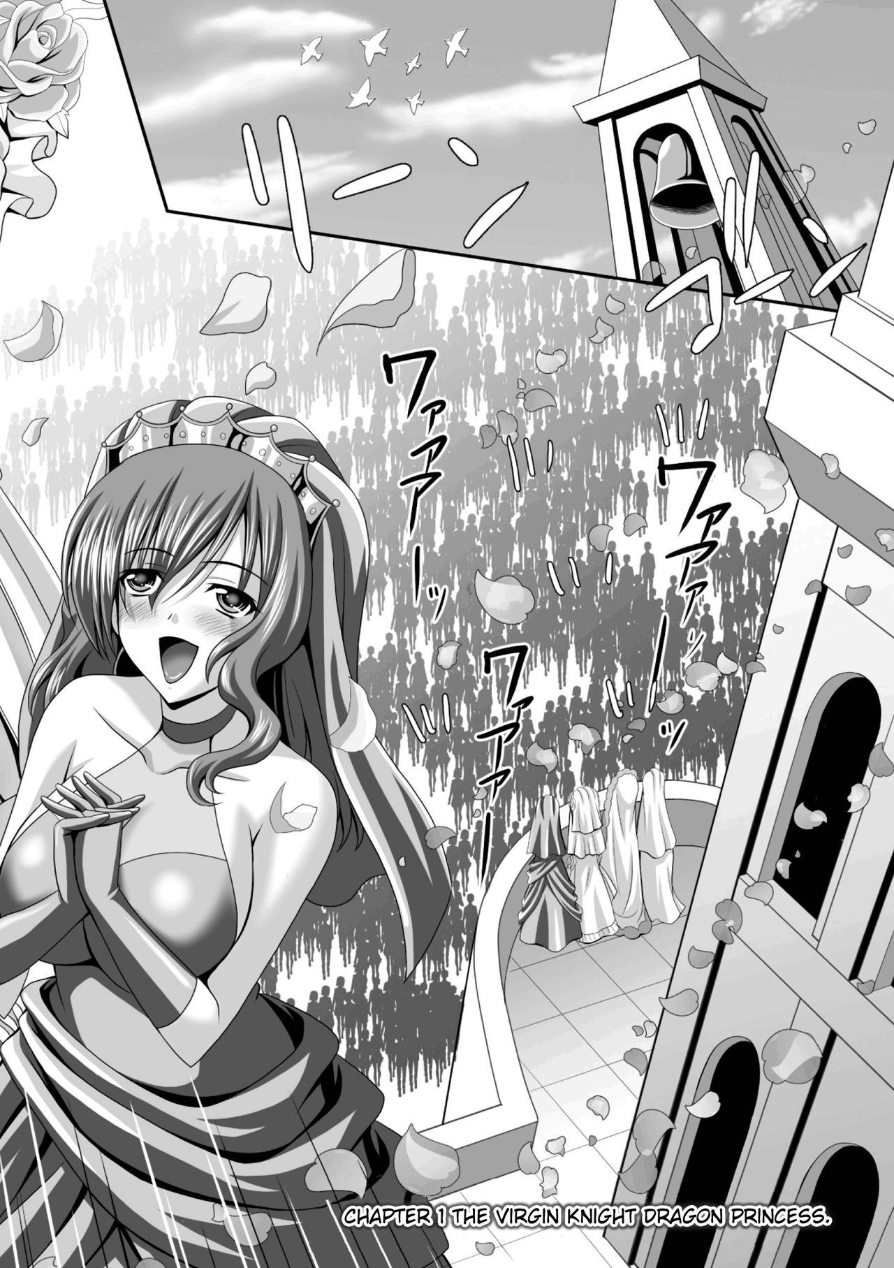 Harem Wedding The Sweet Honeymoon Ch. 1-6 page 10 full
