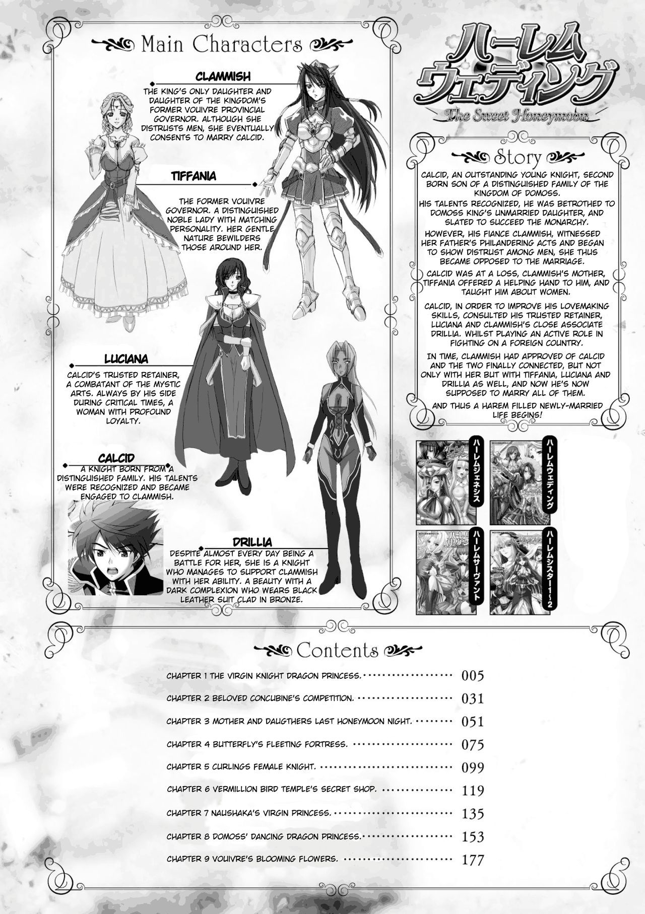 Harem Wedding The Sweet Honeymoon Ch. 1-6 page 4 full