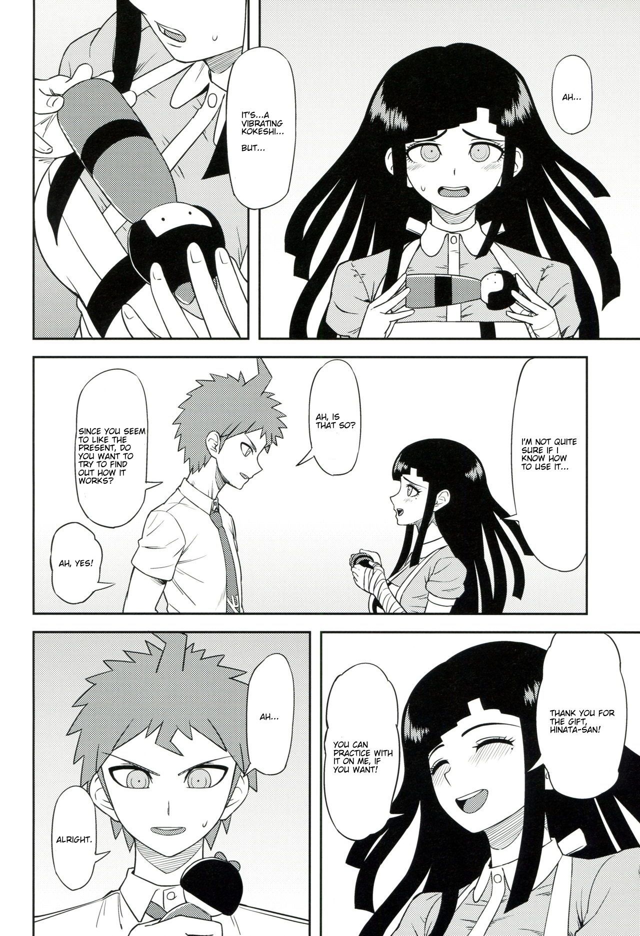 Honto no Tsumiki page 1 full