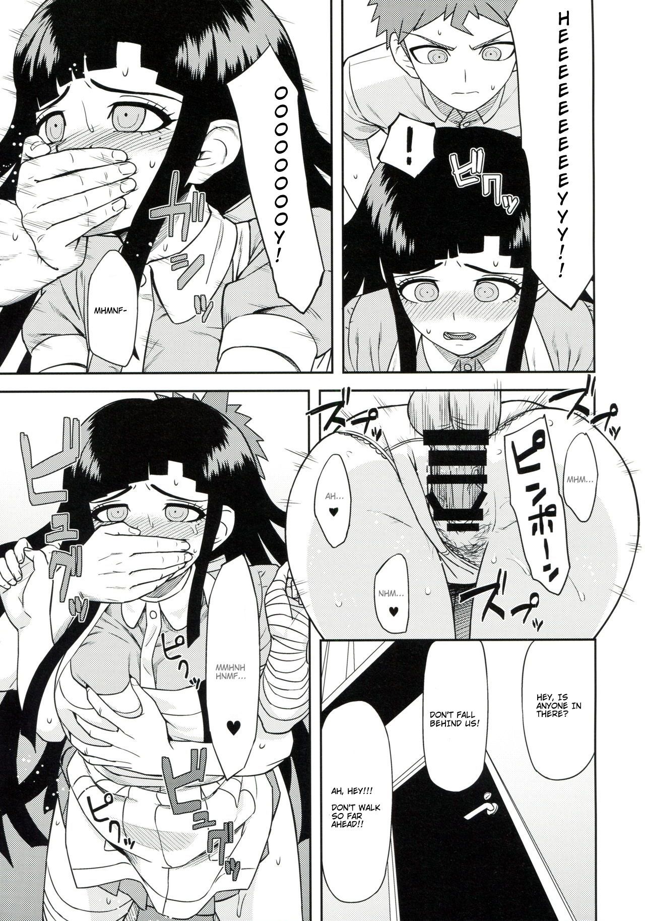 Honto no Tsumiki page 10 full