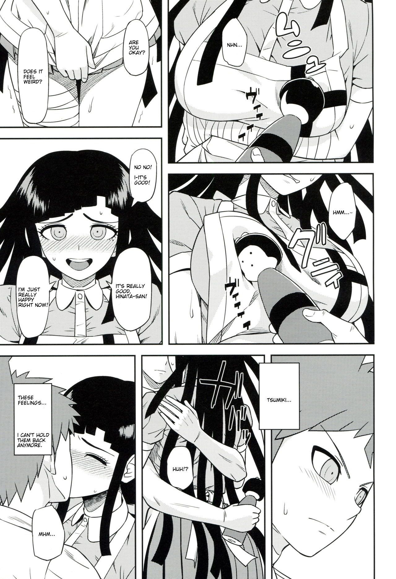 Honto no Tsumiki page 4 full