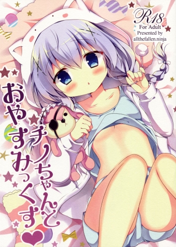 Chino-chan to Oyasumix