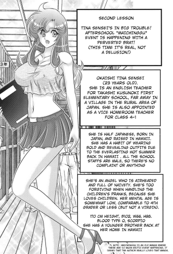 Daimondai desu. Tina-sensei chapter 2