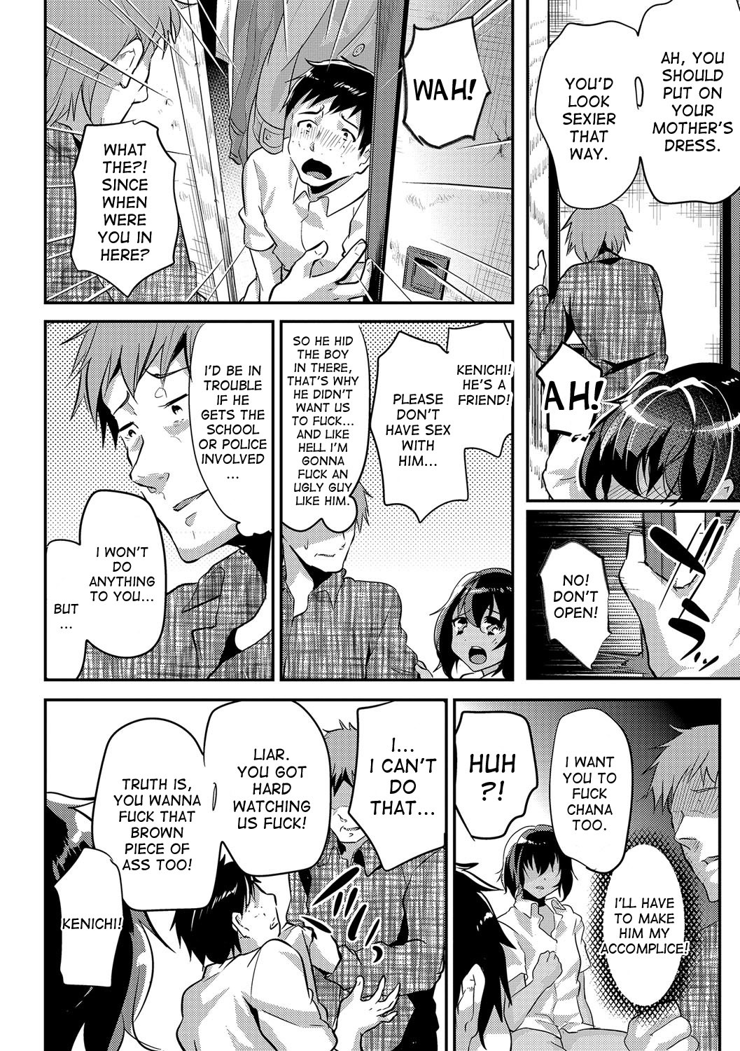 Kasshoku Shounen to Oji-san to Ore.ï½œThe Brown Boy, the Old Man and Me -  Page 10 - HentaiFox