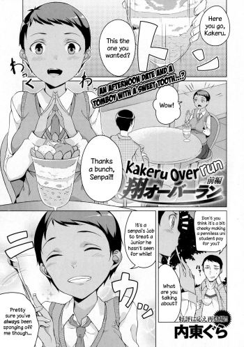 Kakeru Overrun - Part 1