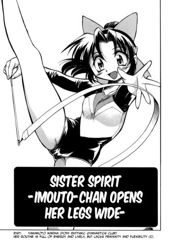 Sister Spiritchan Daikaikyaku-