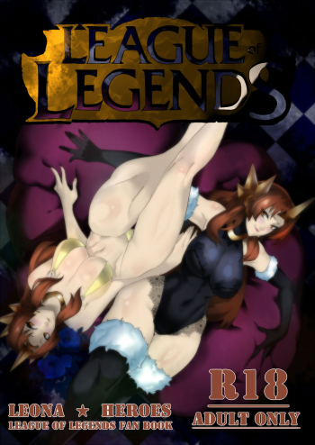 Leona â˜… Heroes - League of Legends Fan Book