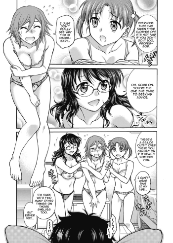 Choukyou Soudanshitsu | The Sexual Guidance Room Chapter 4