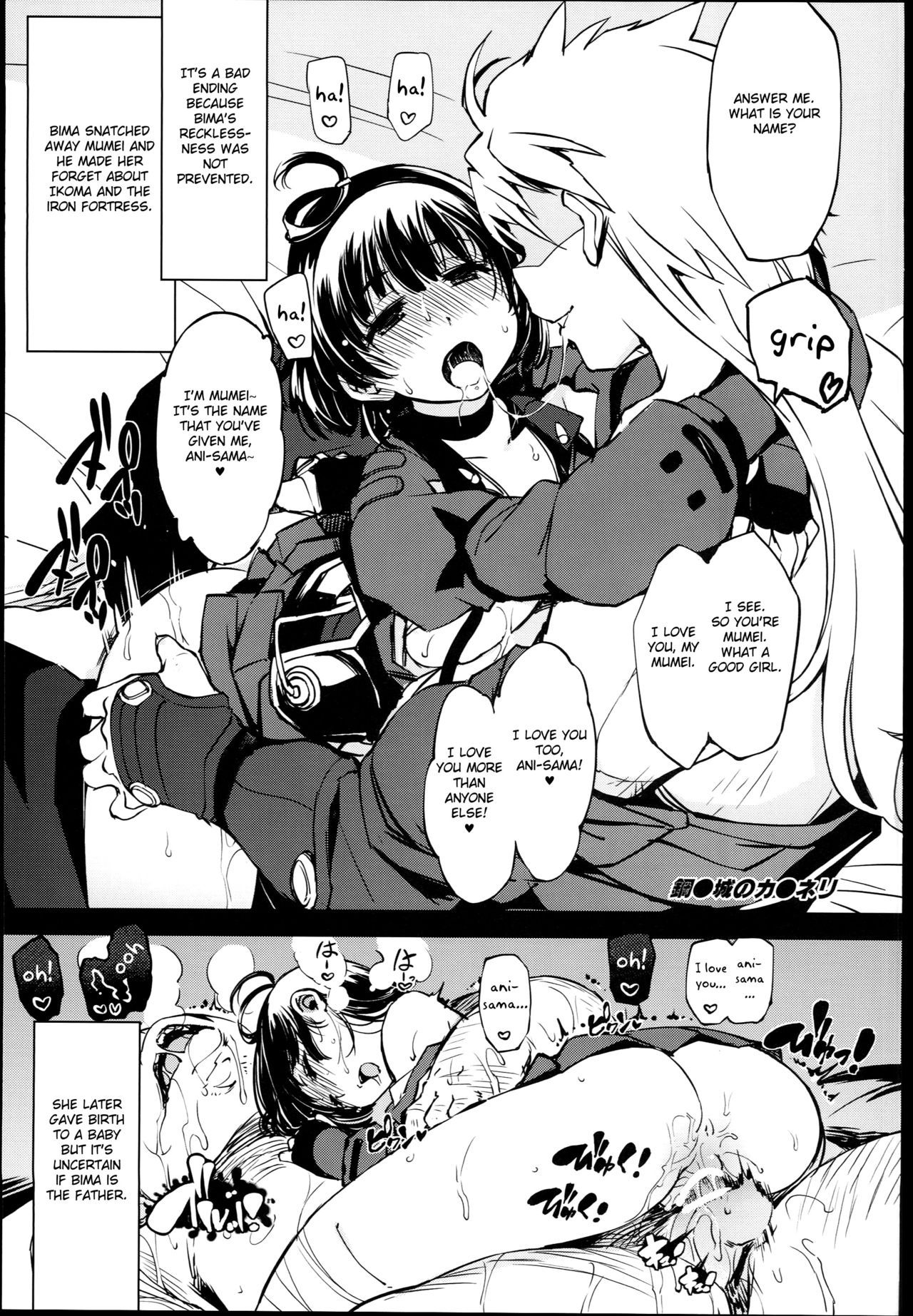 bou 3 page 7 full