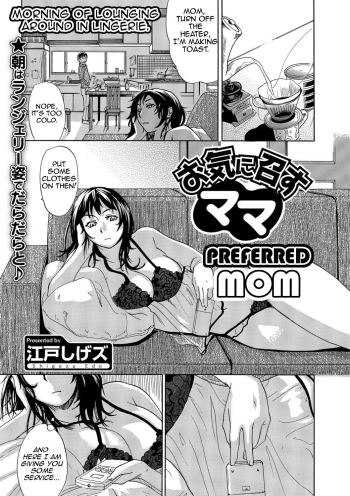 Okinimesu Mama | Preferred Mom