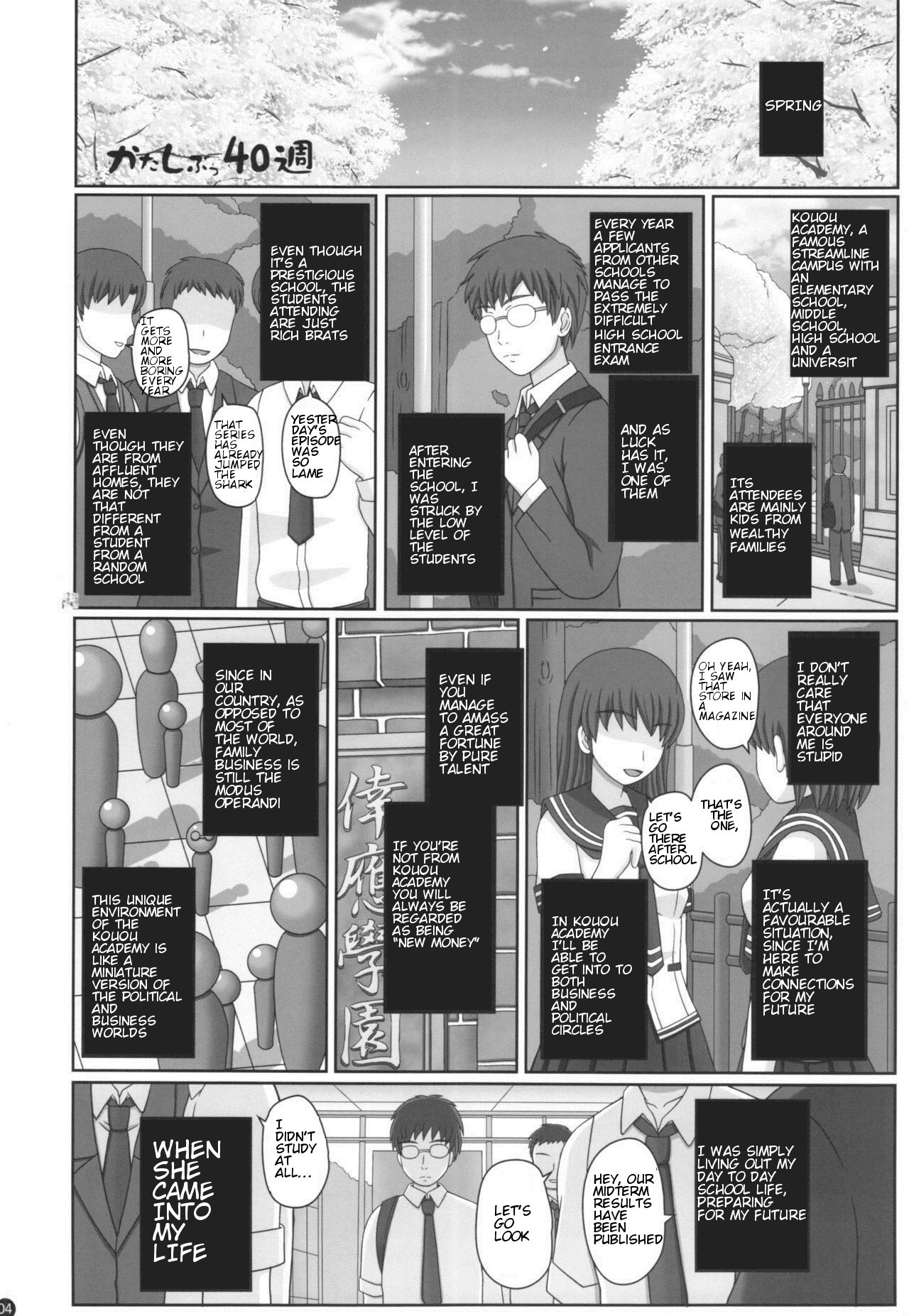 Katashibu 40-shuu + Kaijou Genteibon page 4 full