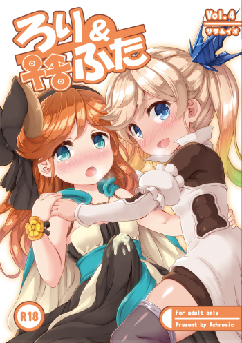 Loli & Futa Vol. 4