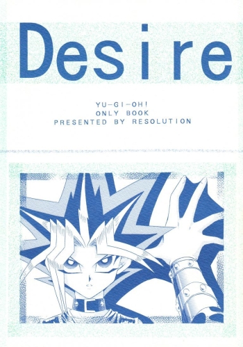 Desire