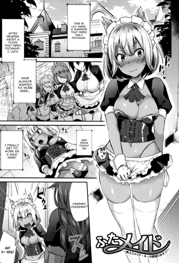 Futa Maid