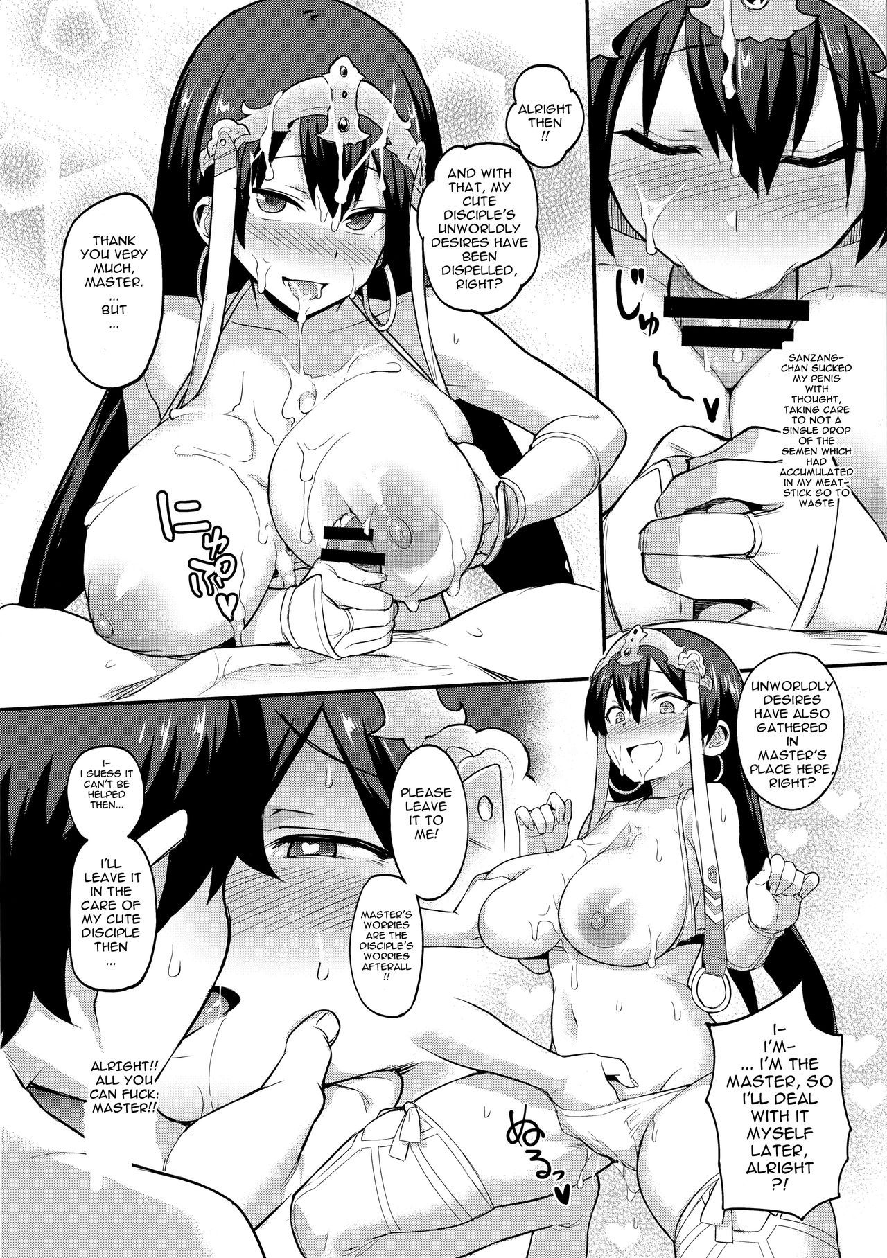 Seishori Servant IN My Roomv2 page 5 full