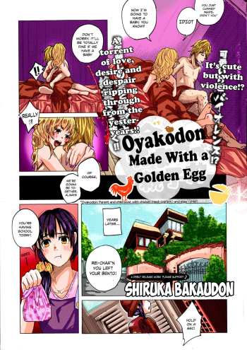 Kin no Tamago de Oyakodon | Oyakodon Made With a Golden Egg