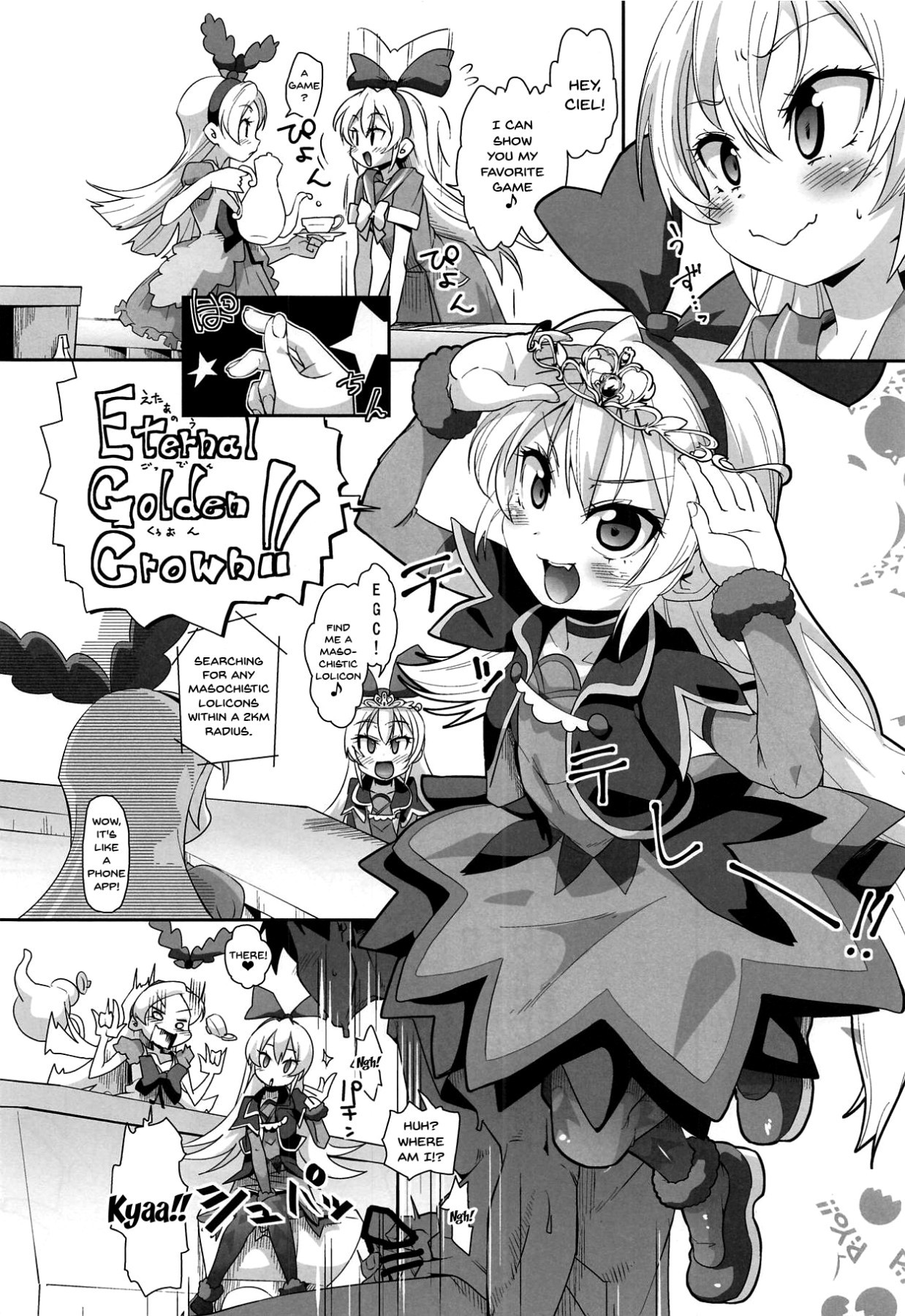 Kougekiteki Houshigata Kinpatsu Parfaitchans page 3 full