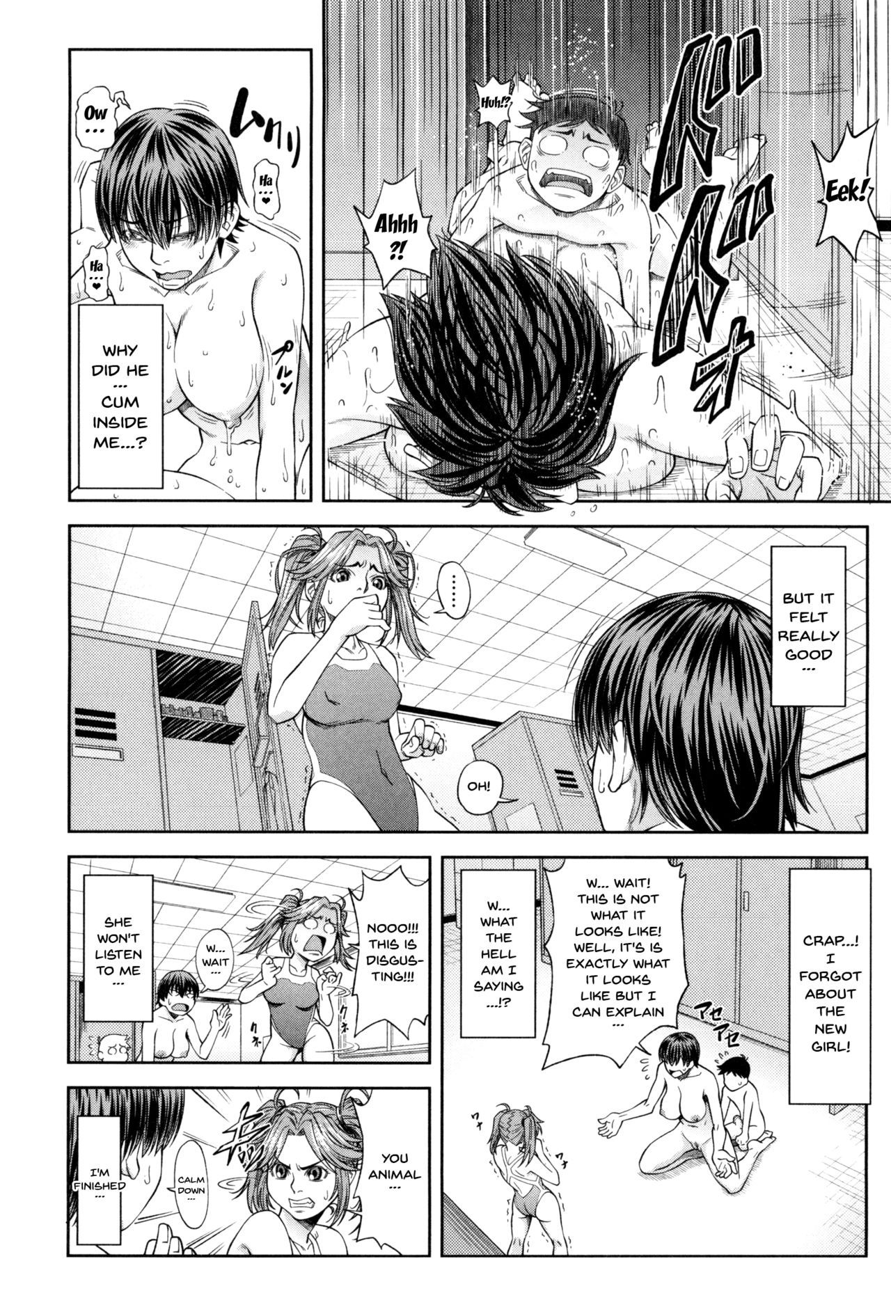 Watashi ga toriko