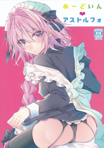 Meido in Astolfo