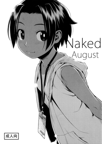 Hadaka no Hachigatsu | Naked August