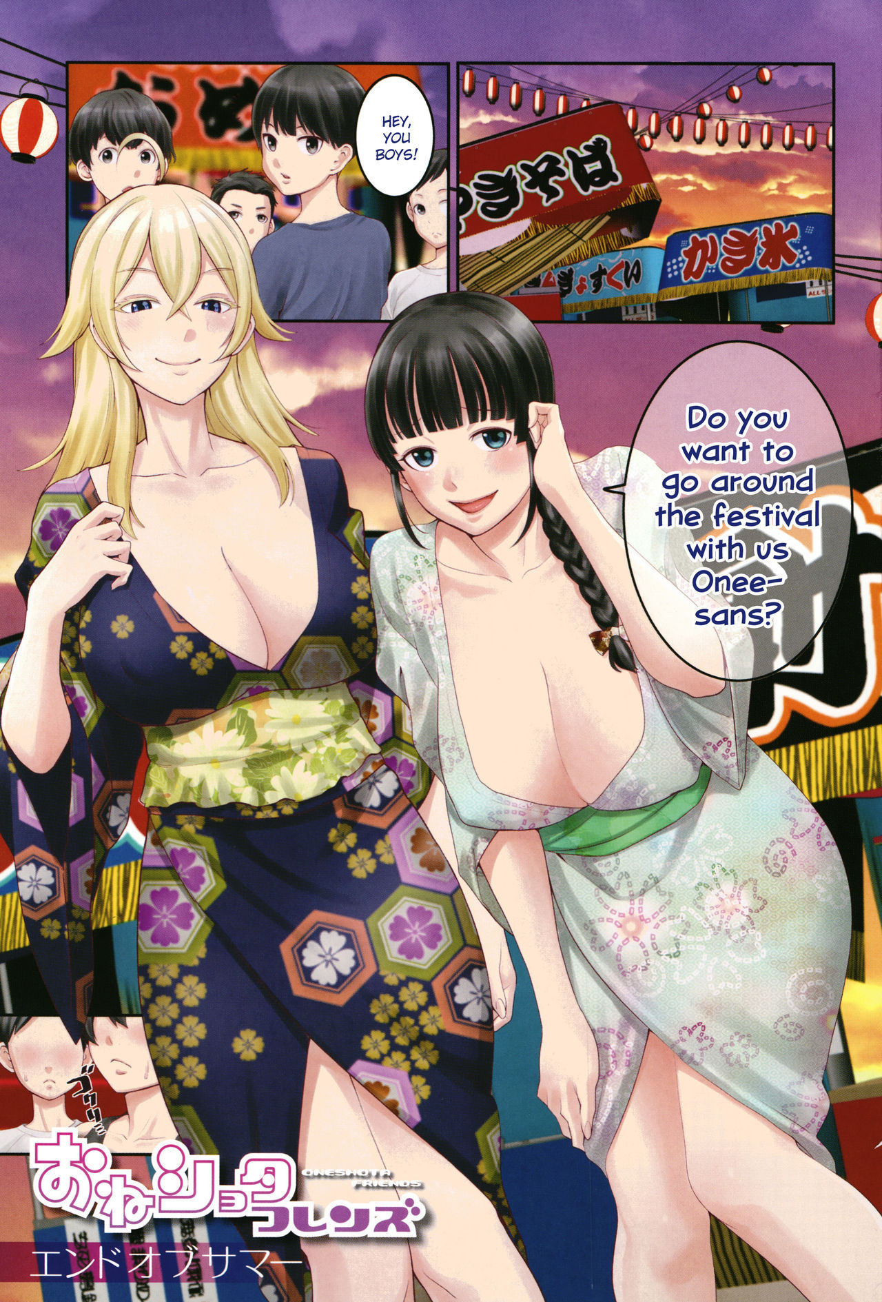 Chou One x PakoÂ³ page 4 full
