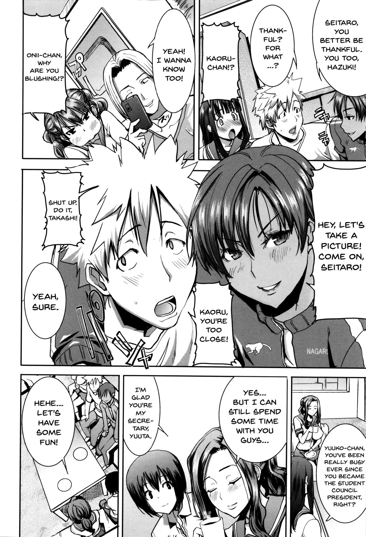 "Kare ni... Dakaremashita. Ato, Ne..."| He...Embraced Me.After That... Ch.1-3 page 8 full
