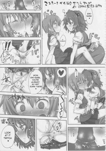 KomaEiki Gachi Yuri Onara Manga  | A Koma-Eiki Yuri Fart Manga