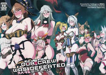 Kikuudan wa Haiboku Shimashita | Our Crew Was Defeated