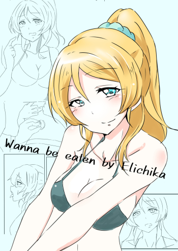 Wanna be eaten by Elichika